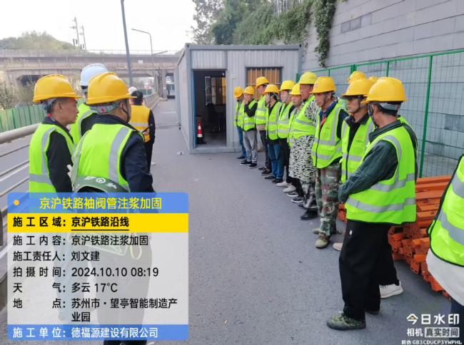 东阁镇回填土沉降注浆处理方案